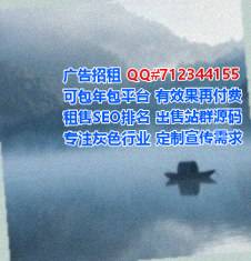 铁岭试管婴儿种植经营部